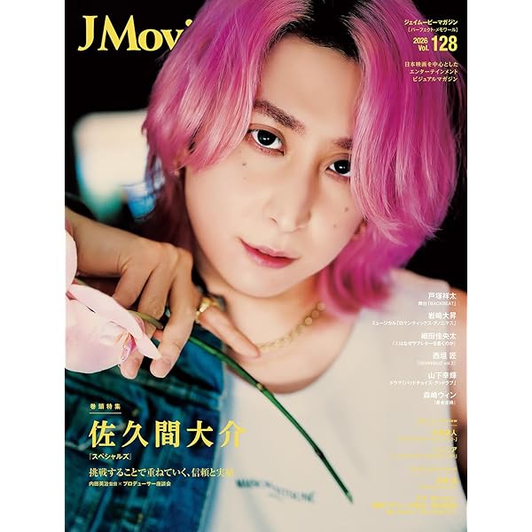 ジョーダンバットが鳴っている | 戸塚 祥太 |本 | 通販 | Amazon